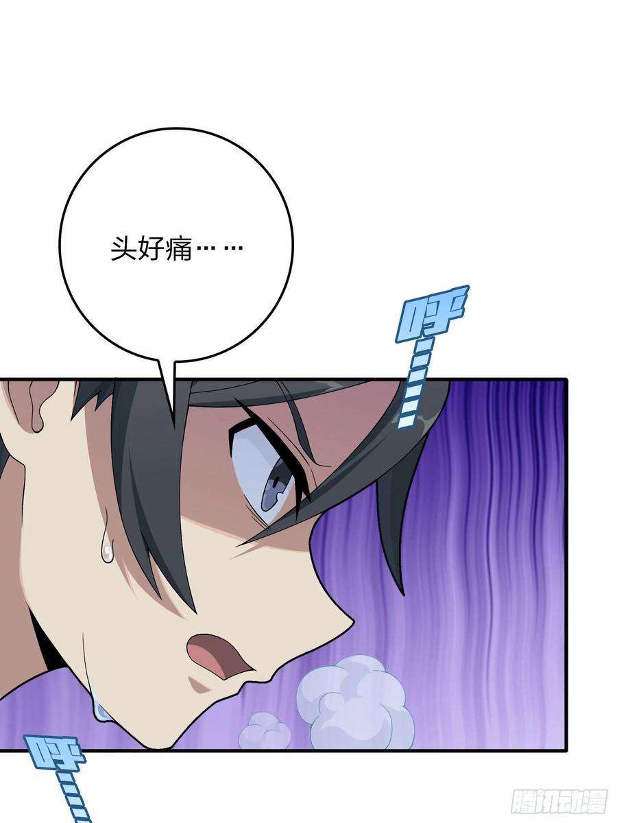 和平精英：描边战神84话.爱的角力