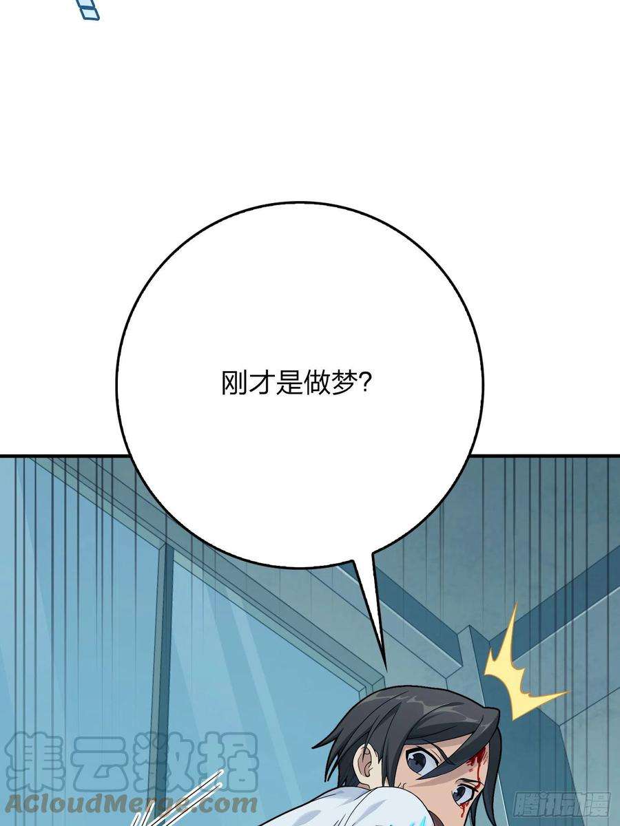 和平精英：描边战神84话.爱的角力