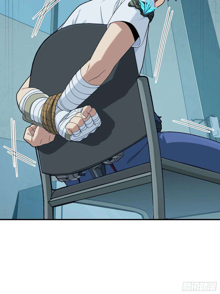 和平精英：描边战神84话.爱的角力