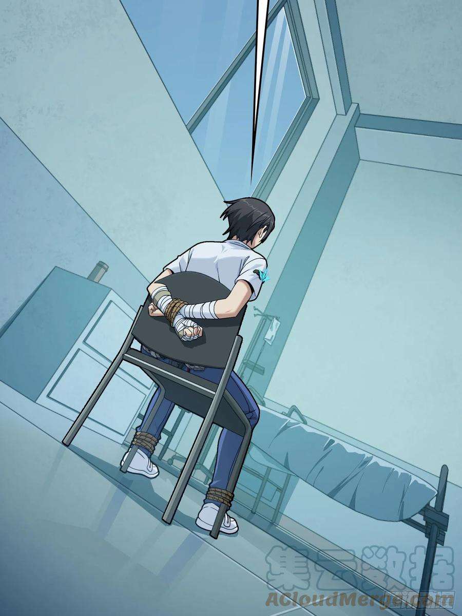 和平精英：描边战神84话.爱的角力