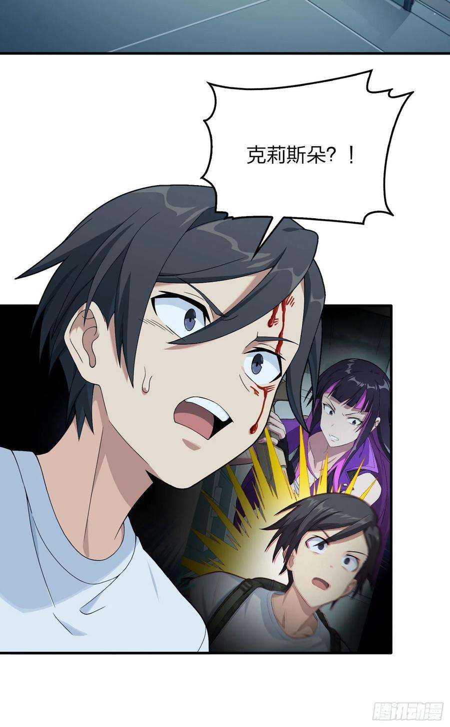 和平精英：描边战神84话.爱的角力