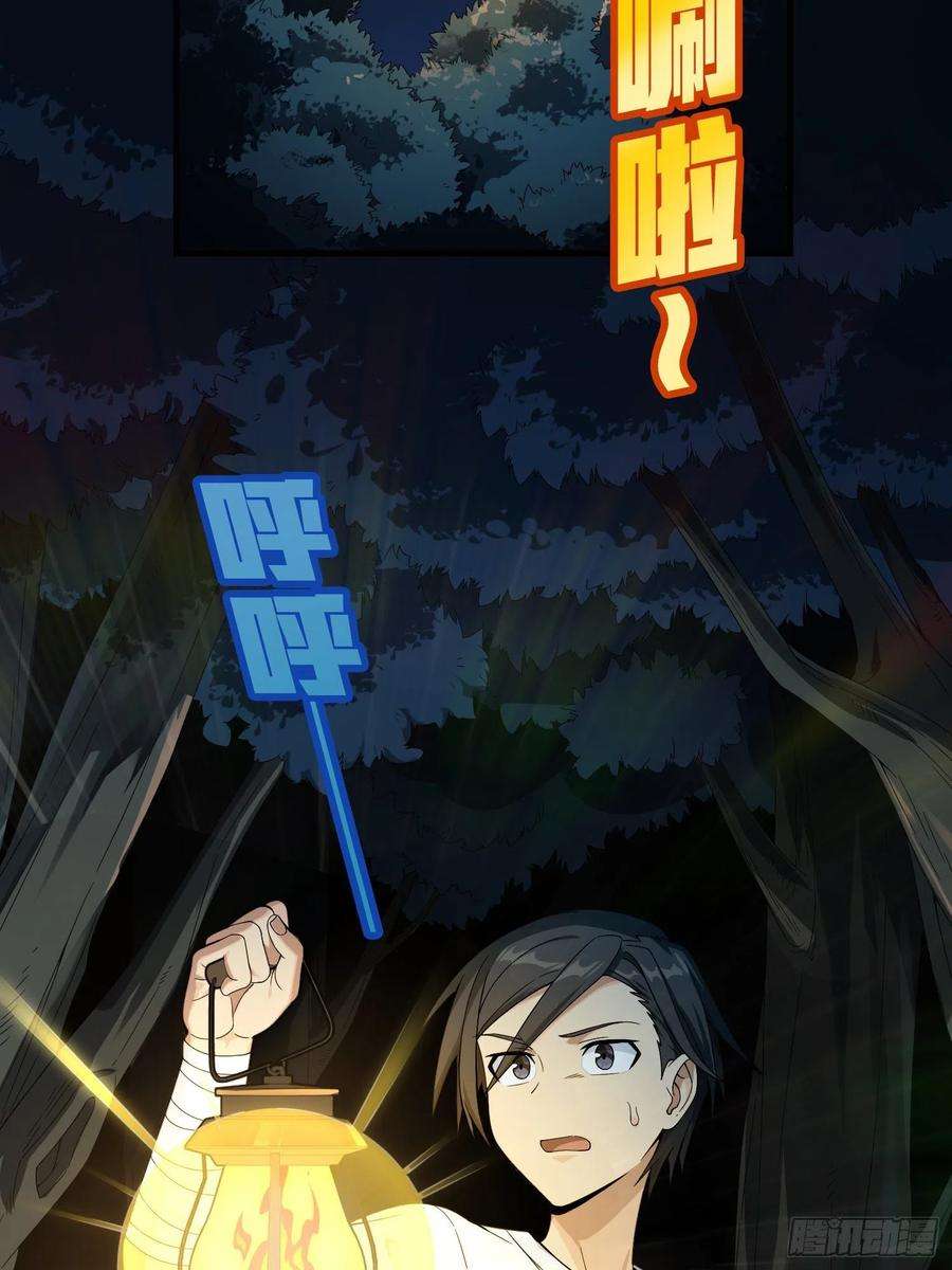 和平精英：描边战神84话.爱的角力