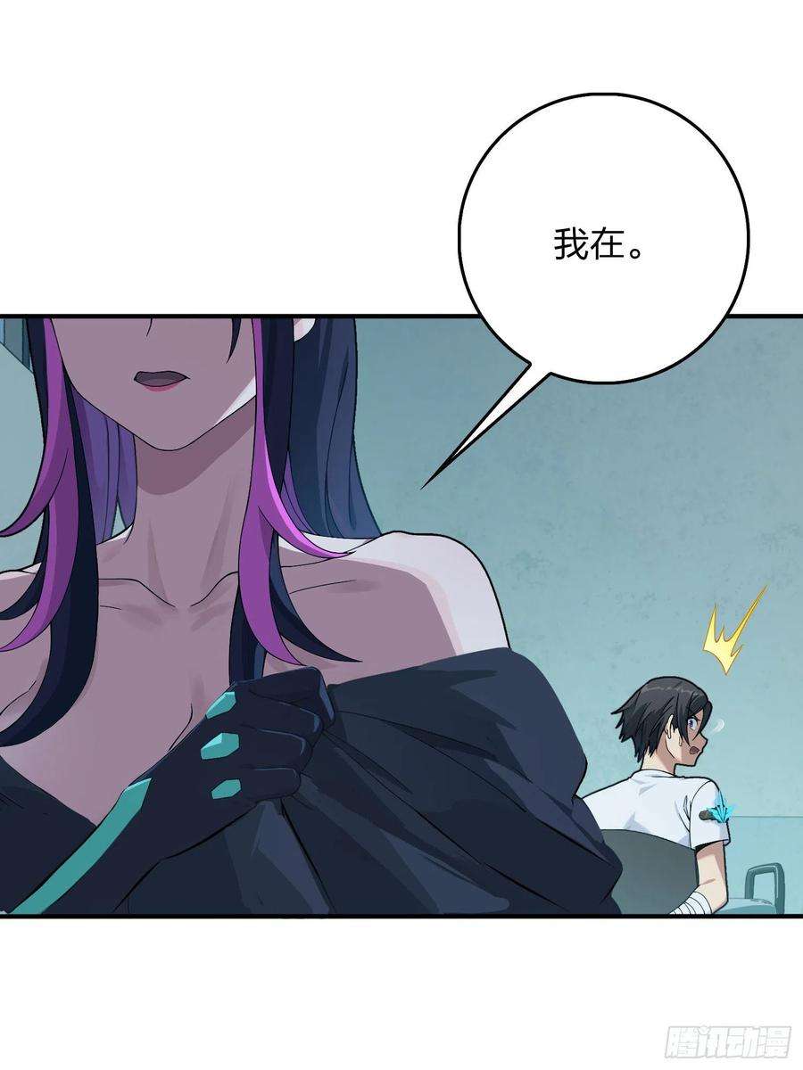 和平精英：描边战神84话.爱的角力