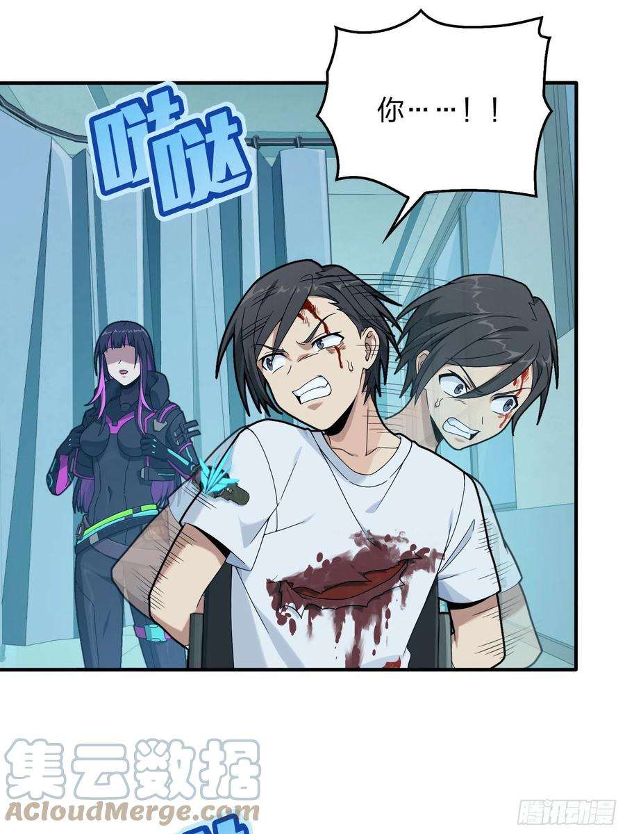 和平精英：描边战神84话.爱的角力