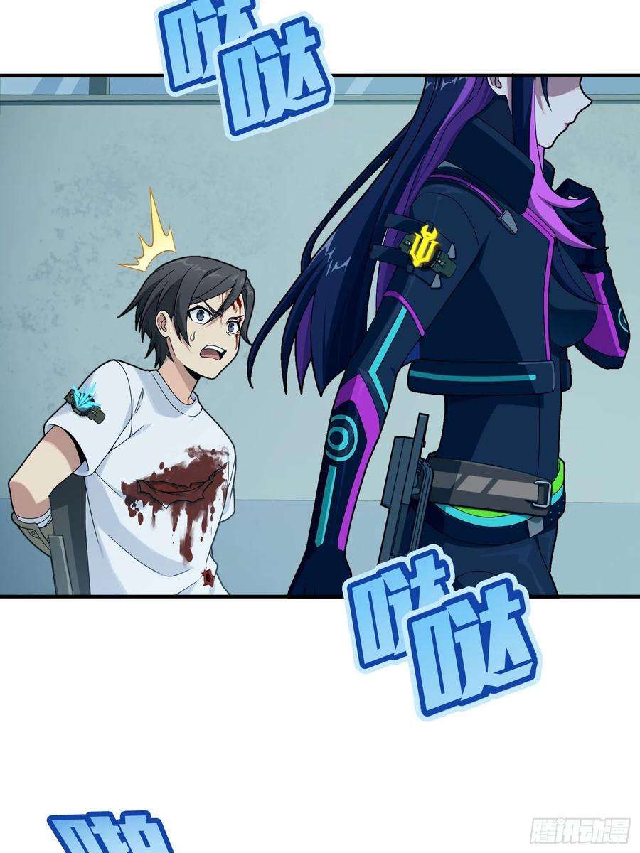 和平精英：描边战神84话.爱的角力