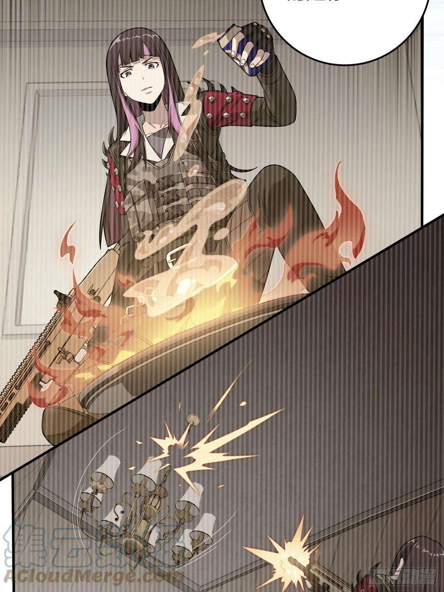 和平精英：描边战神84话.爱的角力