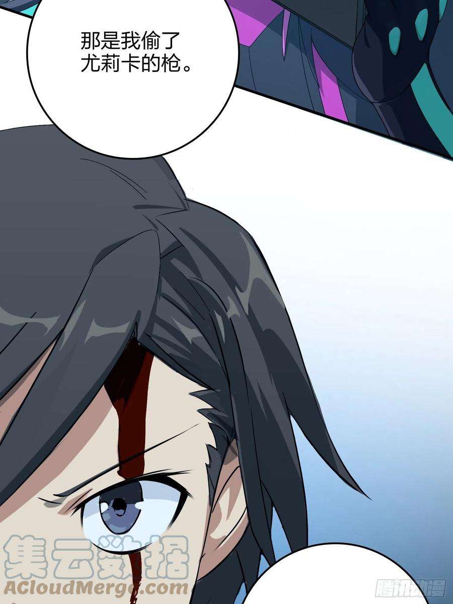 和平精英：描边战神84话.爱的角力