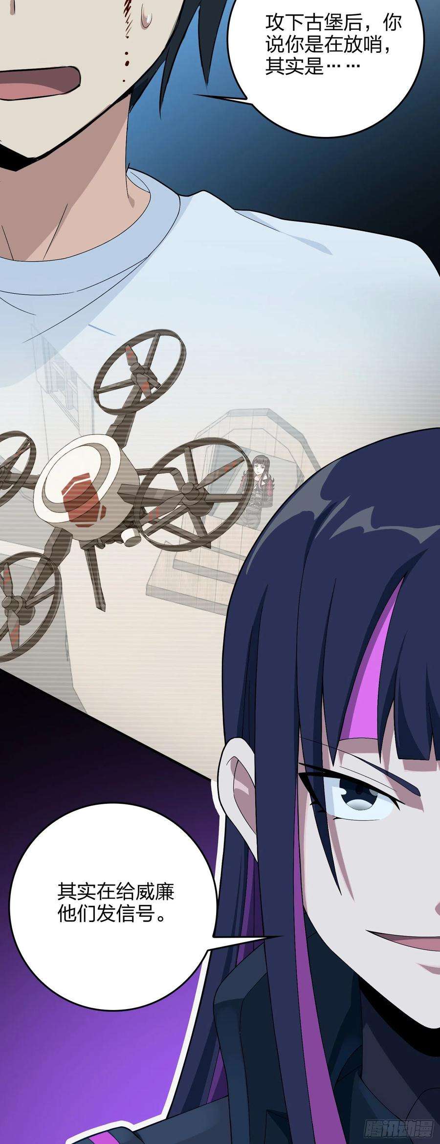 和平精英：描边战神84话.爱的角力