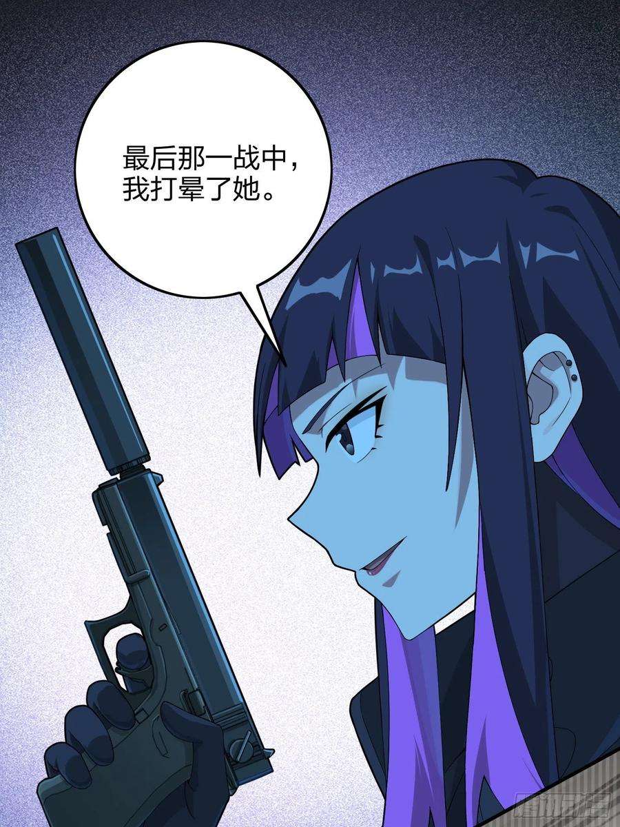 和平精英：描边战神84话.爱的角力