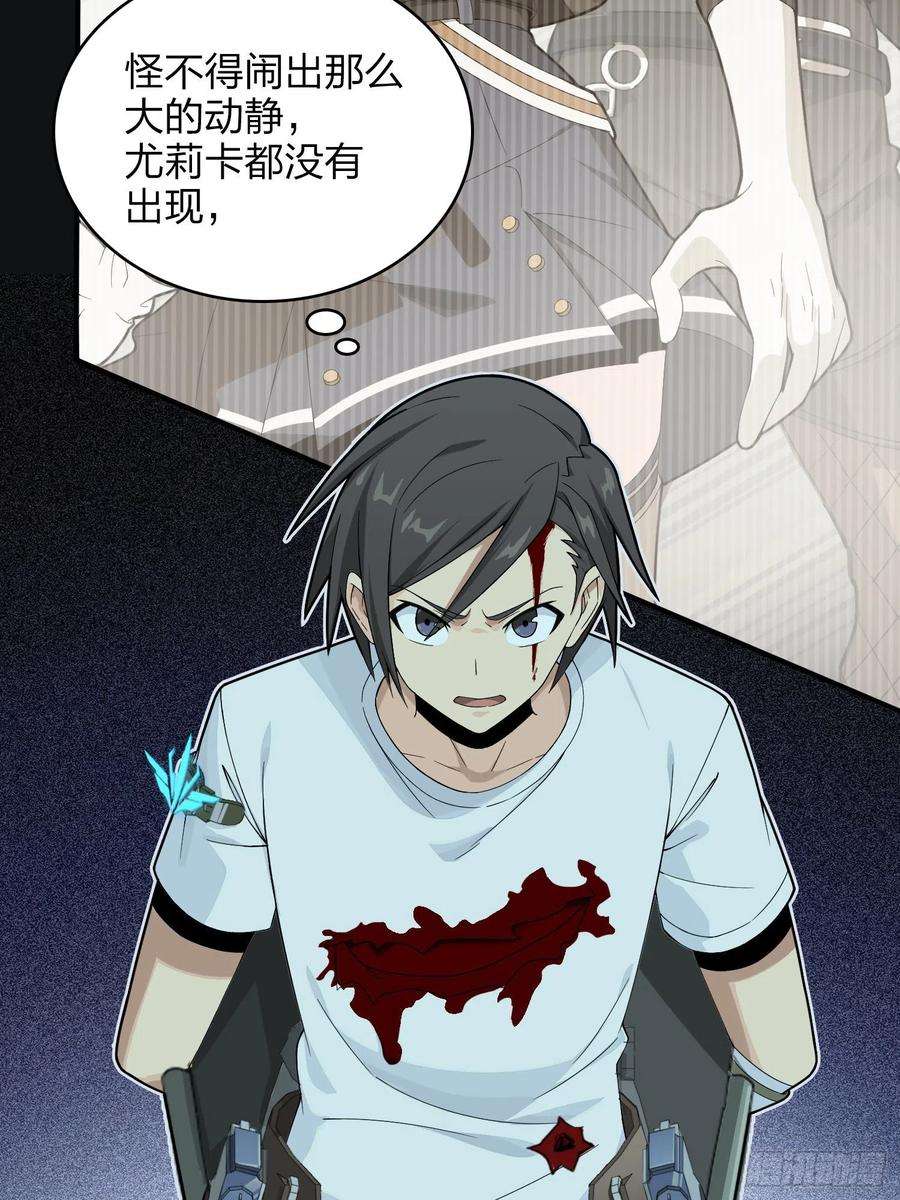 和平精英：描边战神84话.爱的角力