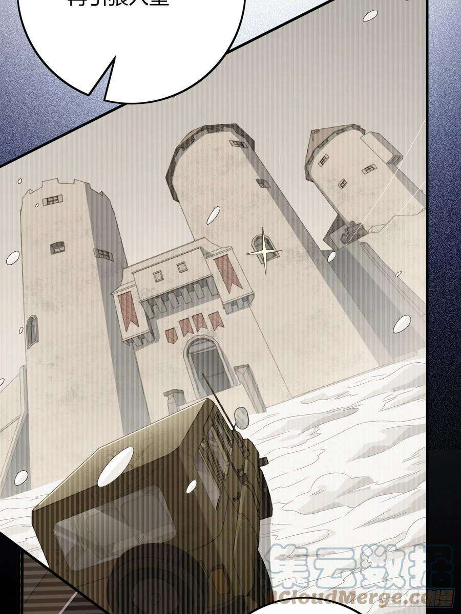 和平精英：描边战神84话.爱的角力