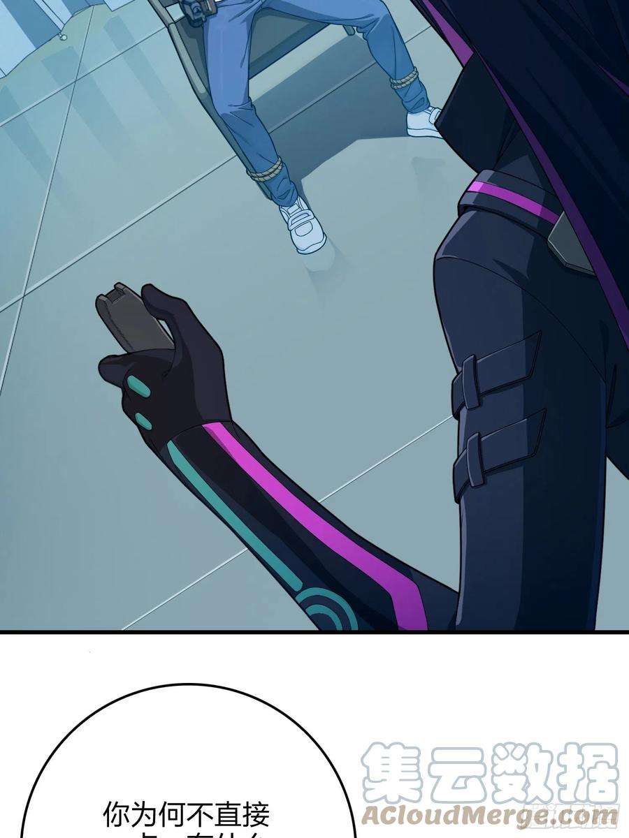 和平精英：描边战神84话.爱的角力