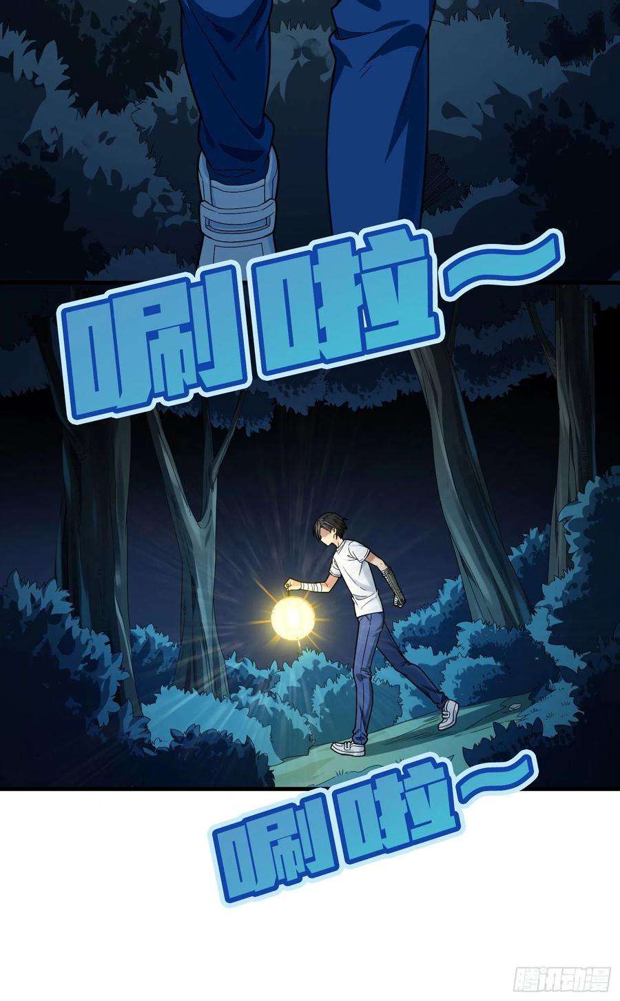 和平精英：描边战神84话.爱的角力