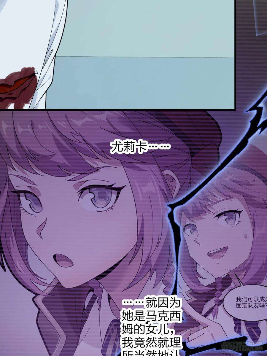 和平精英：描边战神84话.爱的角力