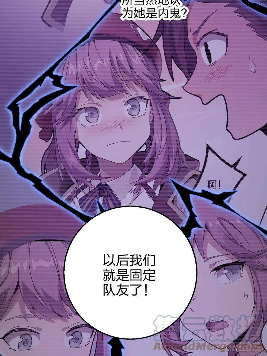 和平精英：描边战神84话.爱的角力