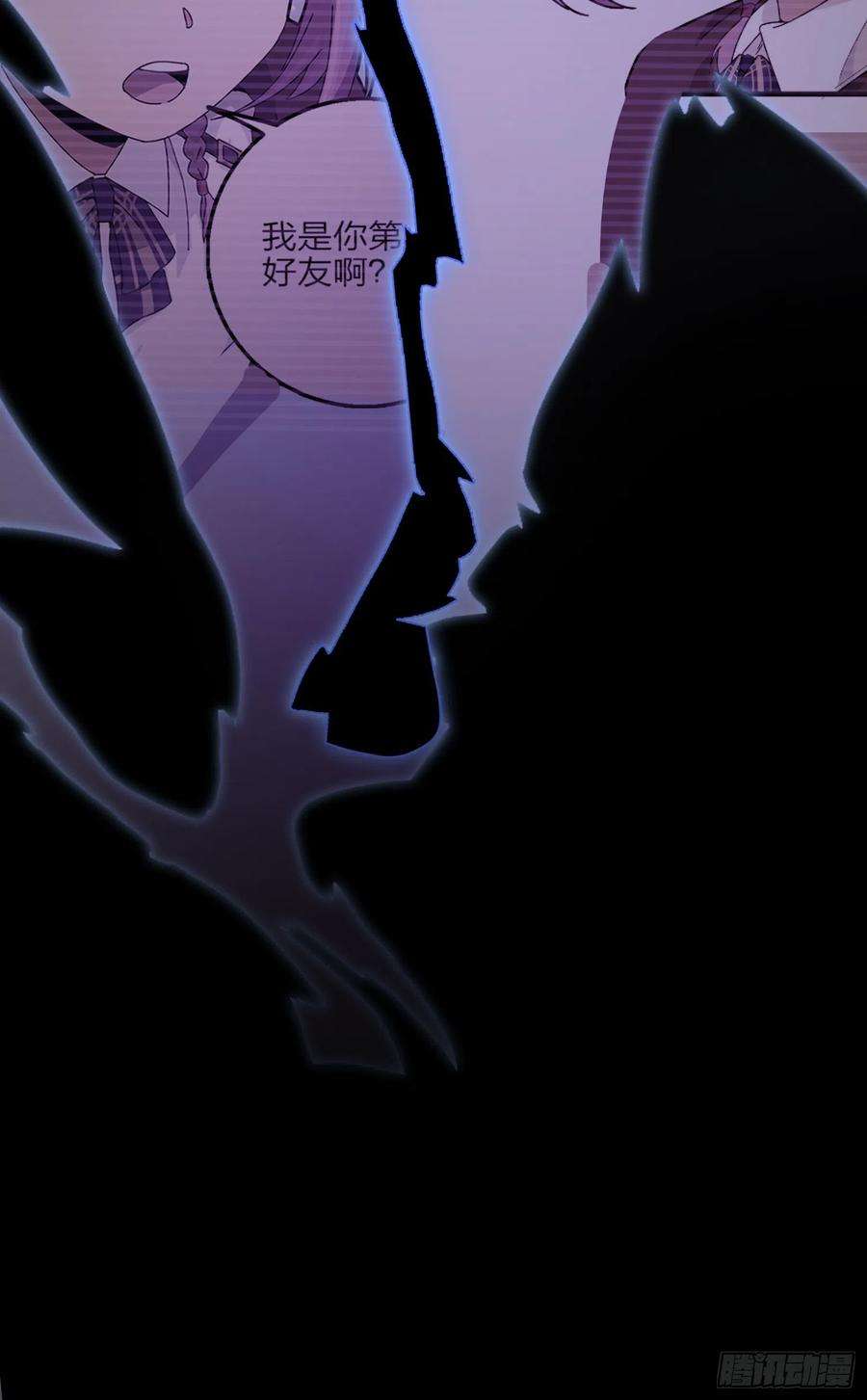 和平精英：描边战神84话.爱的角力