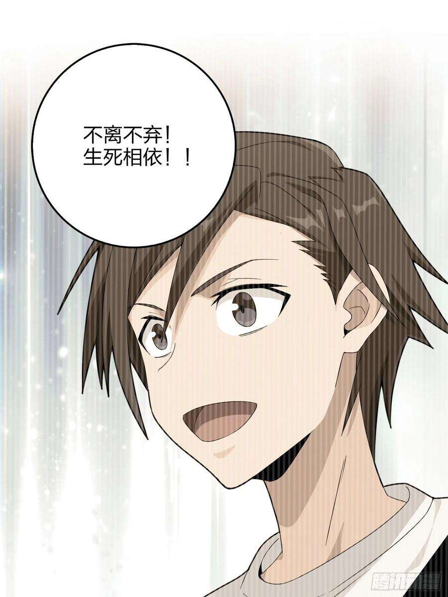 和平精英：描边战神84话.爱的角力