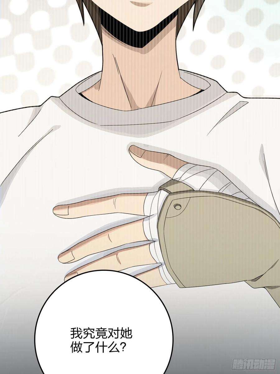 和平精英：描边战神84话.爱的角力