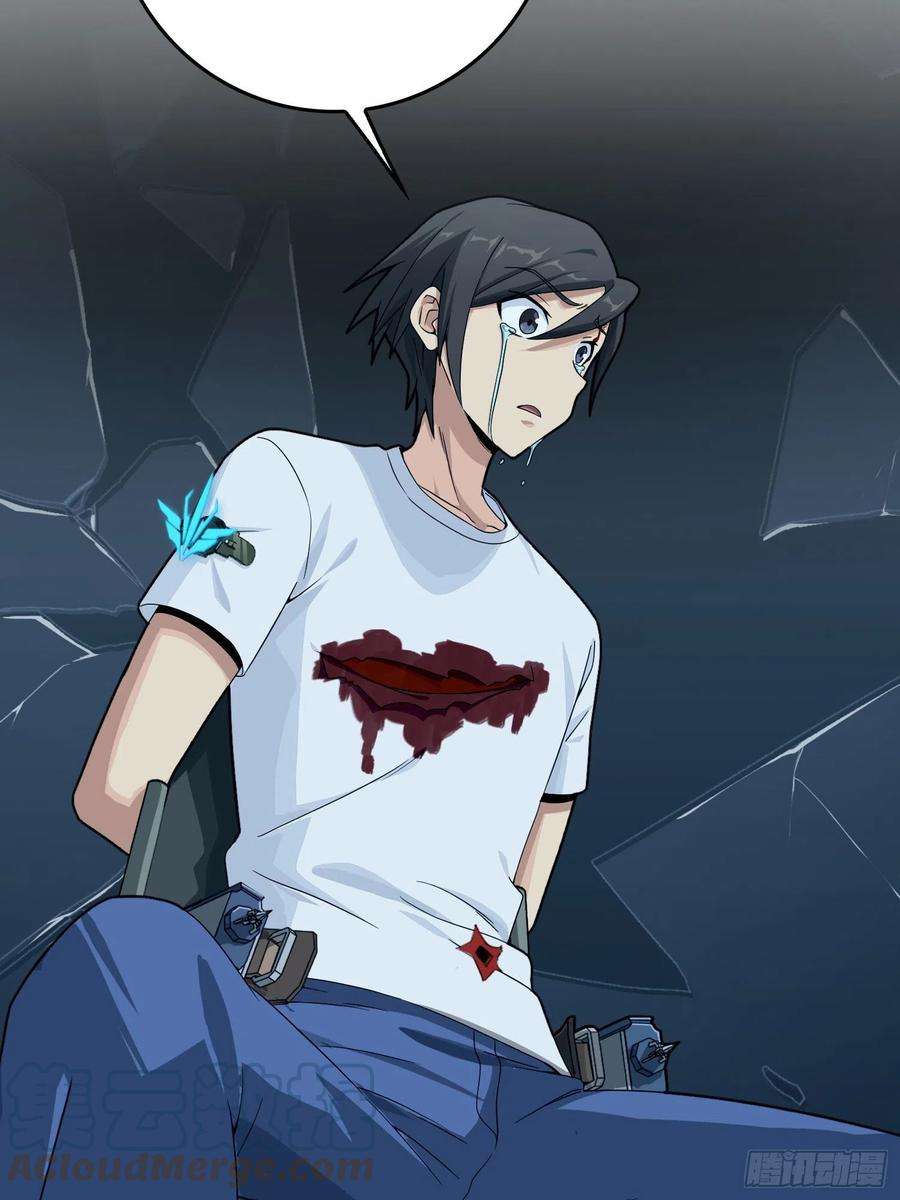 和平精英：描边战神84话.爱的角力