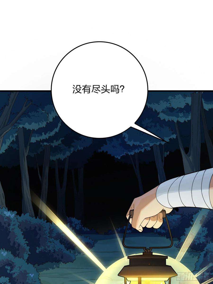 和平精英：描边战神84话.爱的角力