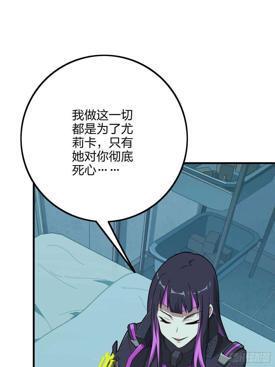 和平精英：描边战神84话.爱的角力