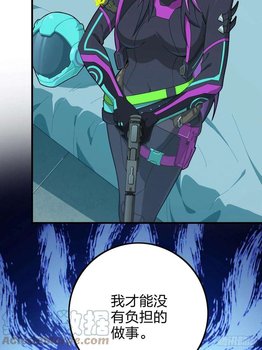 和平精英：描边战神84话.爱的角力