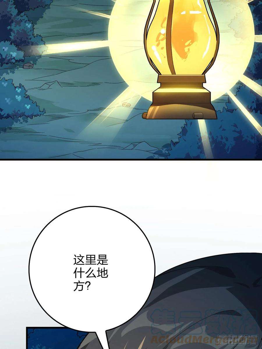 和平精英：描边战神84话.爱的角力