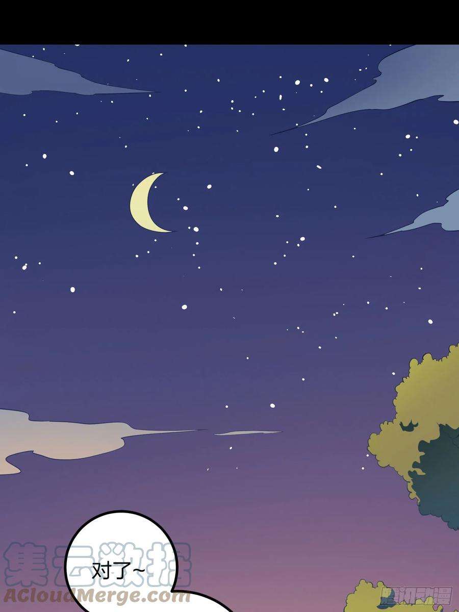 和平精英：描边战神86话.求生欲（一）