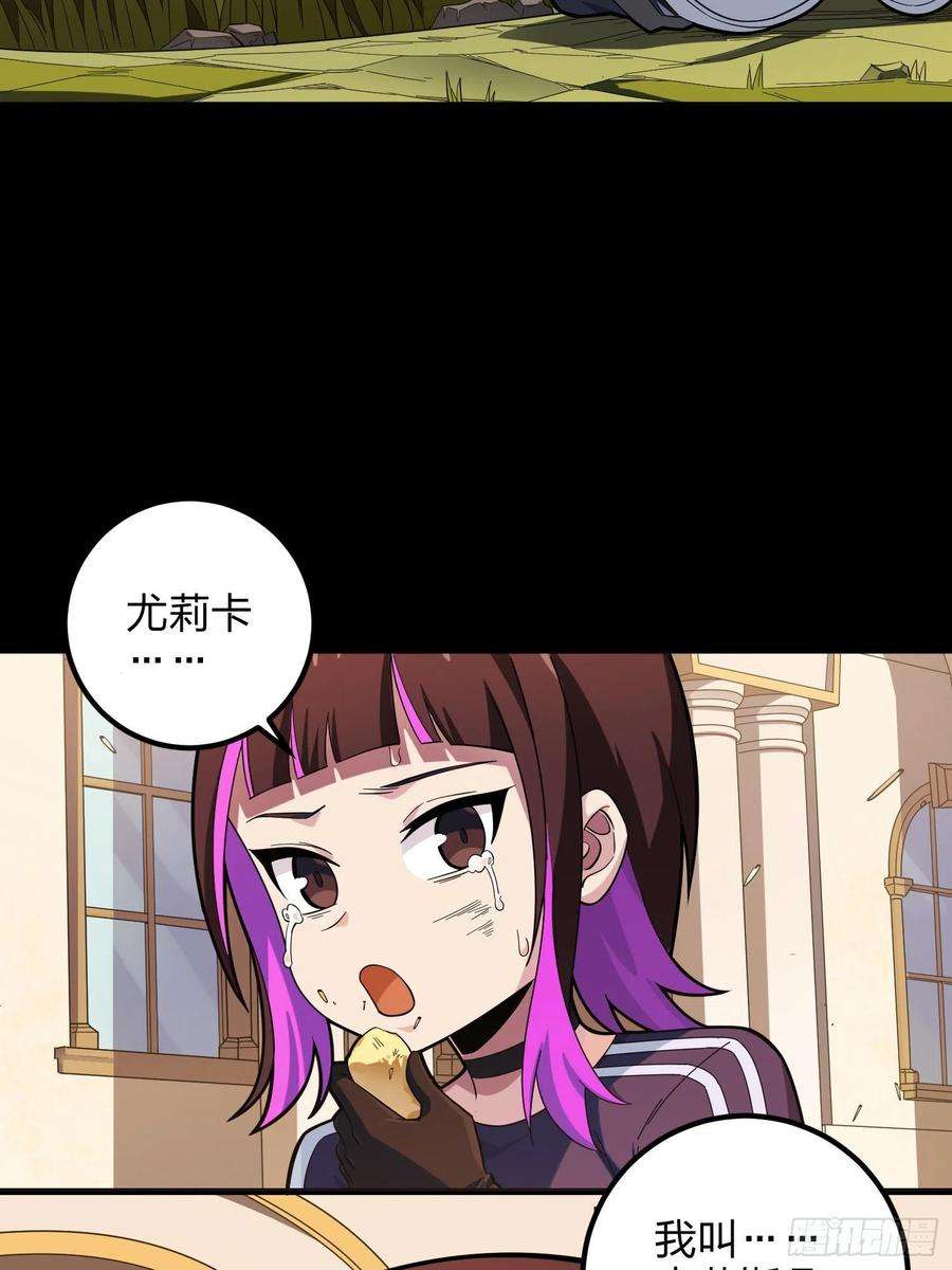 和平精英：描边战神86话.求生欲（一）