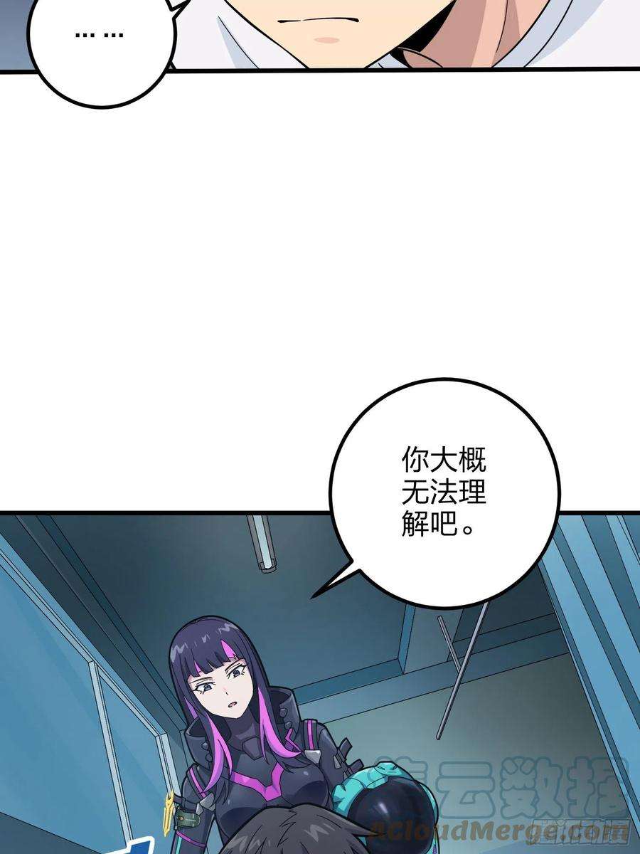 和平精英：描边战神86话.求生欲（一）