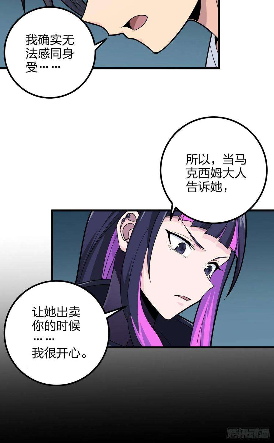 和平精英：描边战神86话.求生欲（一）