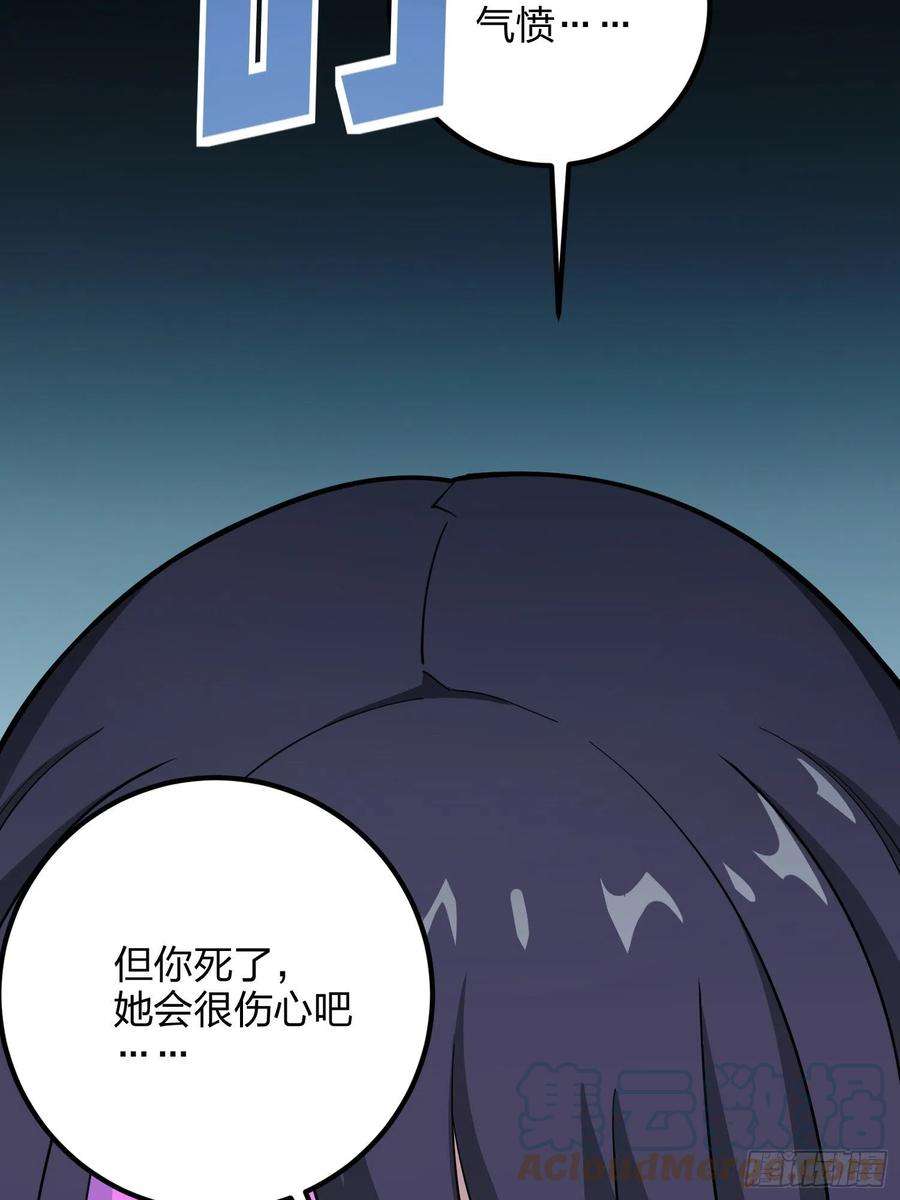 和平精英：描边战神86话.求生欲（一）