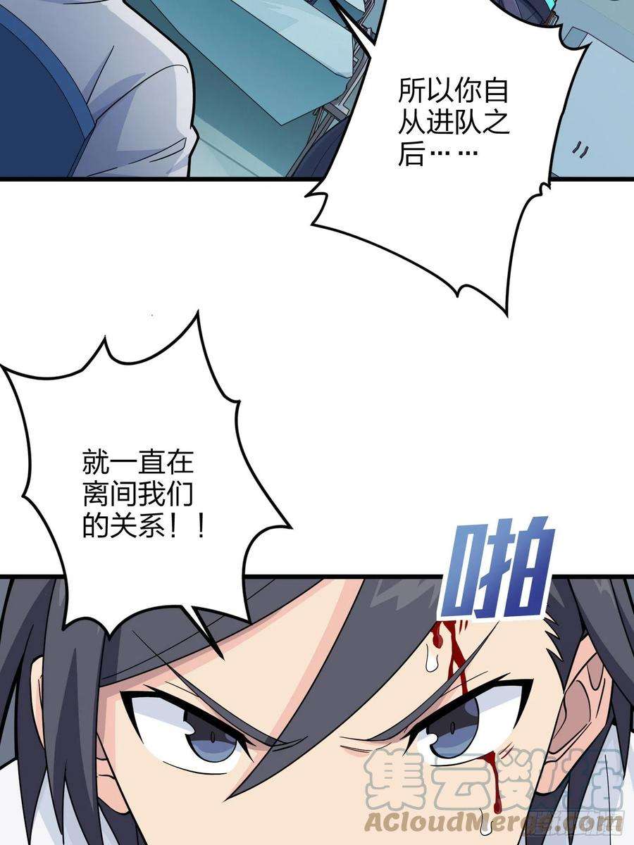 和平精英：描边战神86话.求生欲（一）