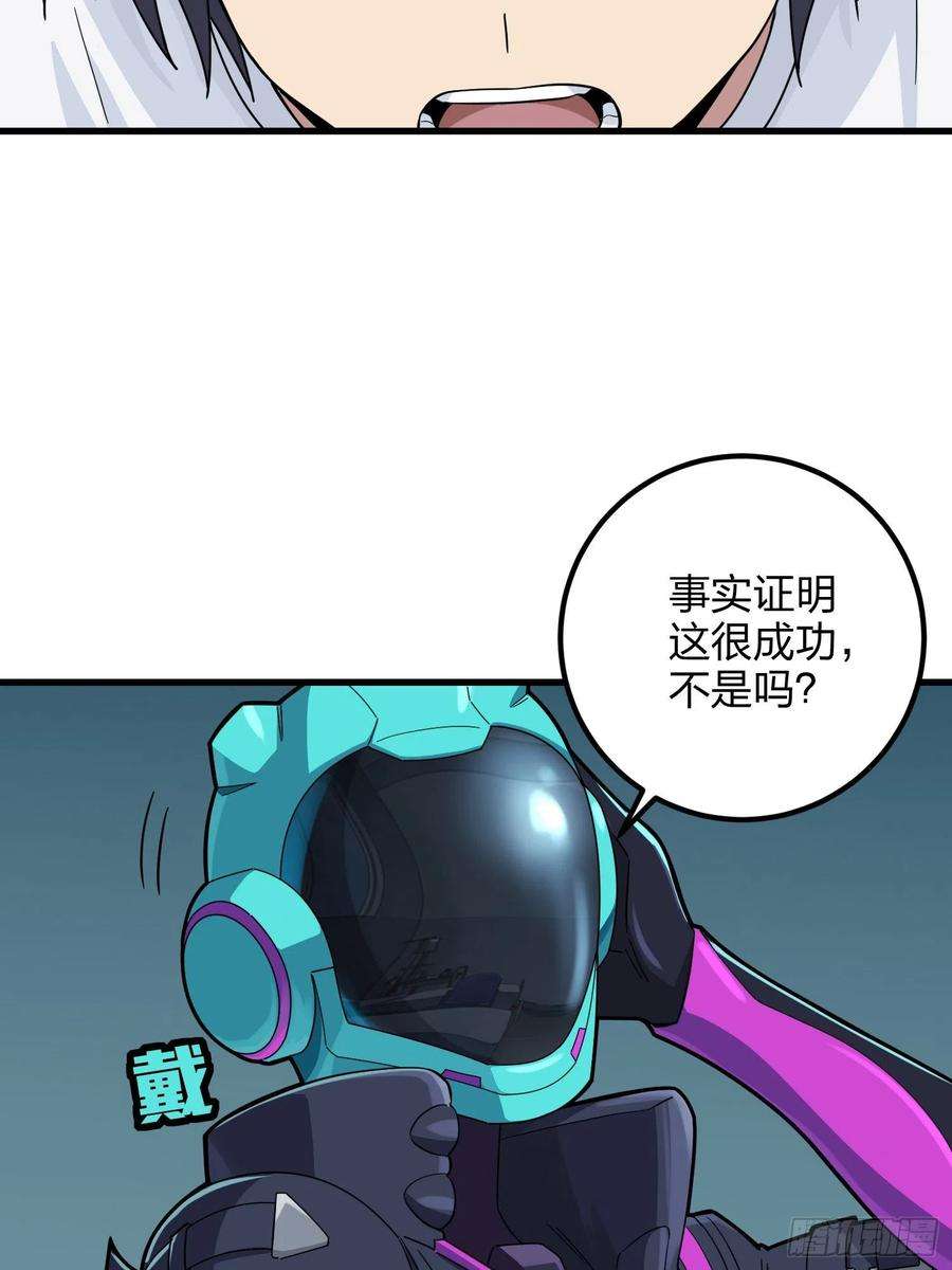 和平精英：描边战神86话.求生欲（一）