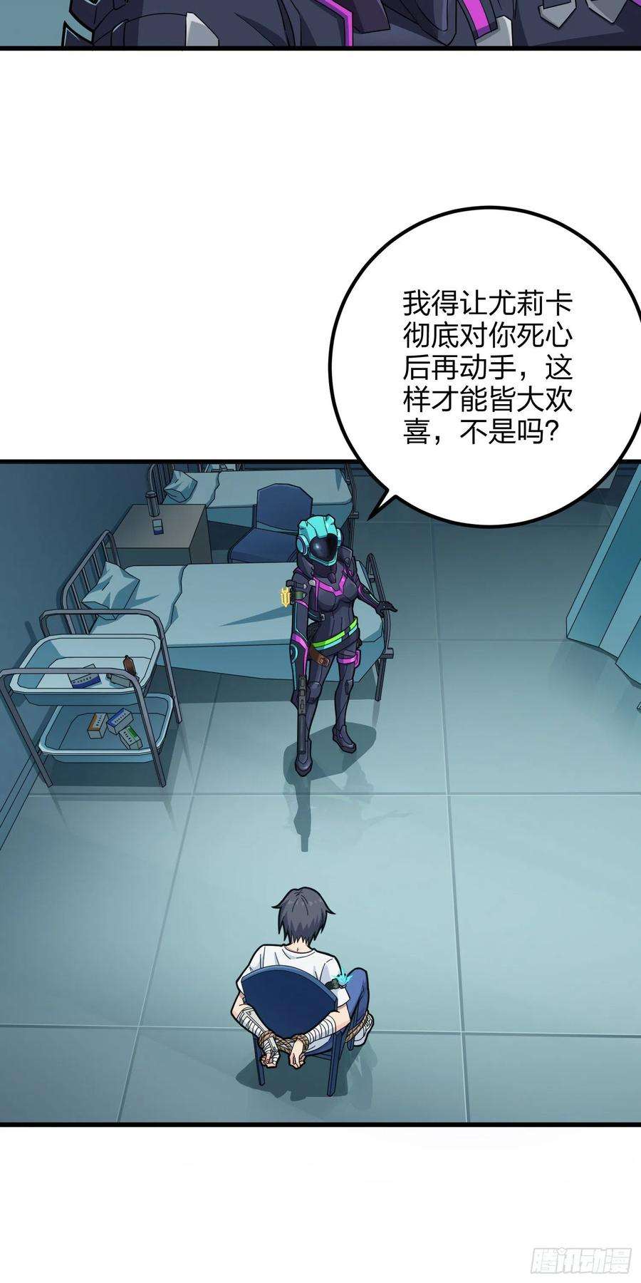 和平精英：描边战神86话.求生欲（一）