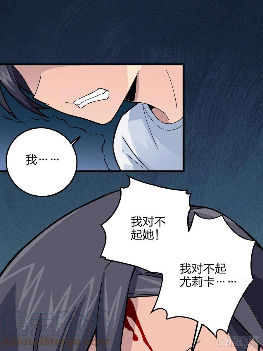 和平精英：描边战神86话.求生欲（一）