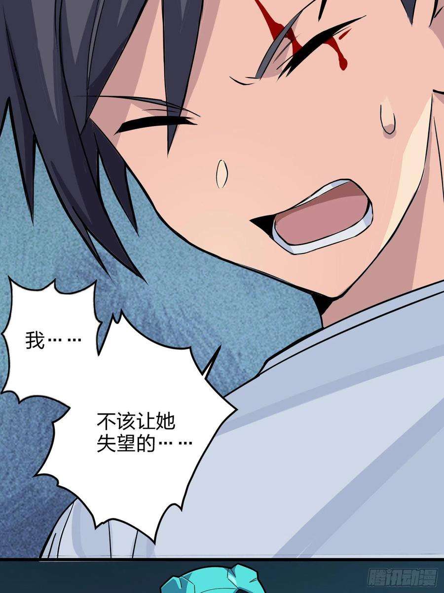 和平精英：描边战神86话.求生欲（一）