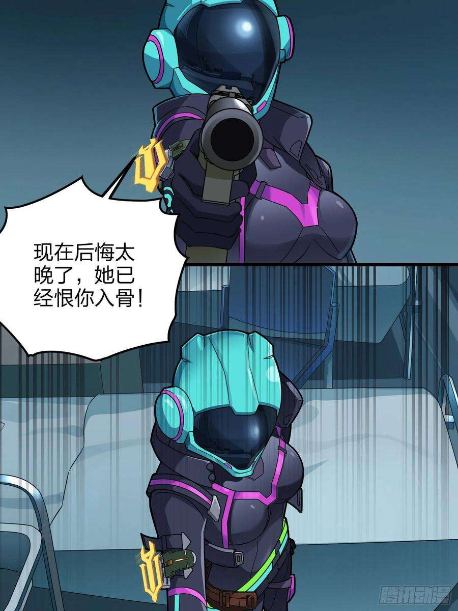 和平精英：描边战神86话.求生欲（一）