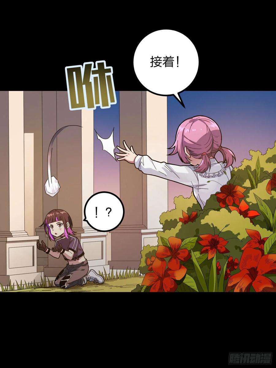 和平精英：描边战神86话.求生欲（一）