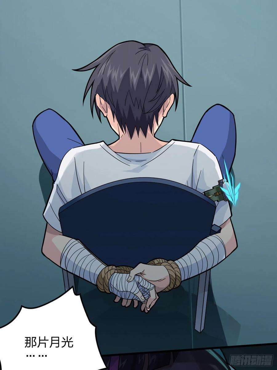 和平精英：描边战神86话.求生欲（一）