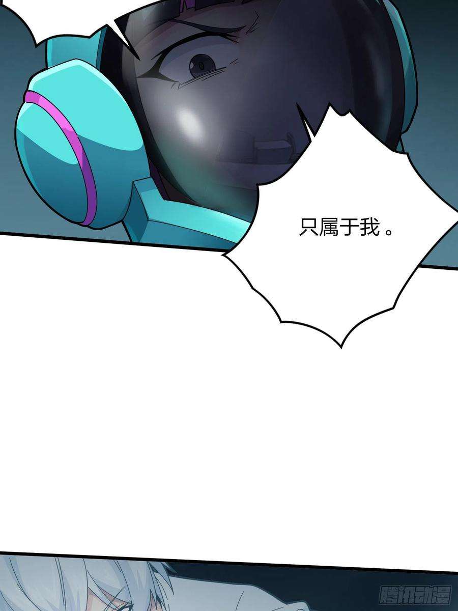 和平精英：描边战神86话.求生欲（一）