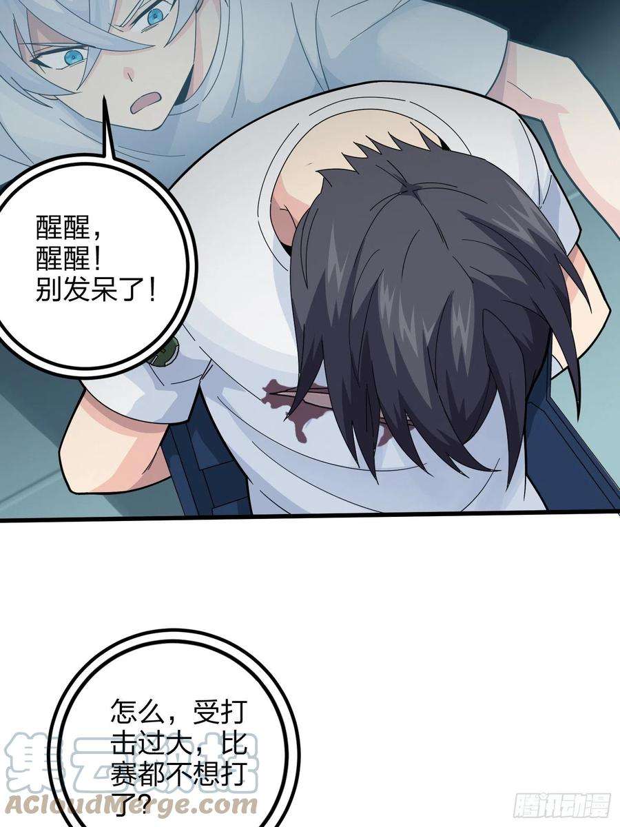 和平精英：描边战神86话.求生欲（一）