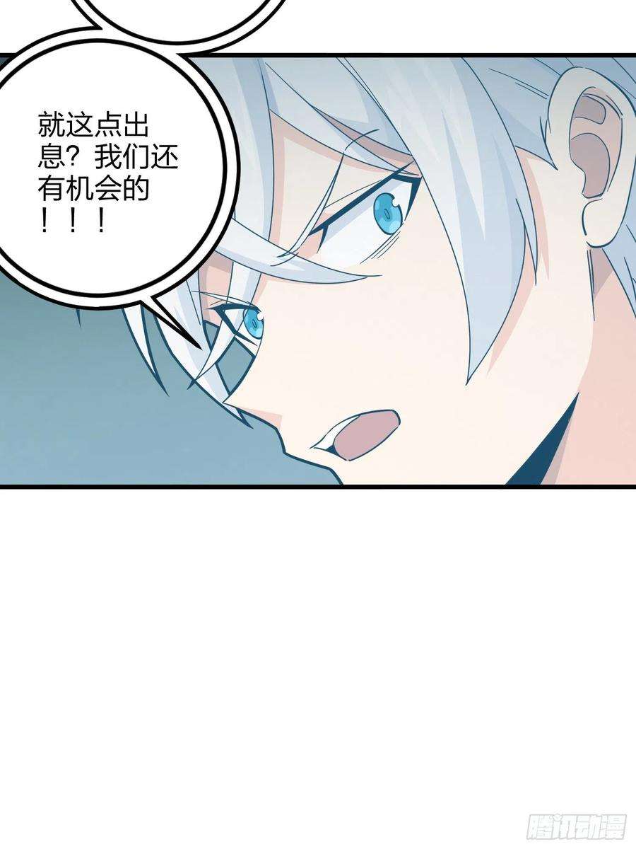 和平精英：描边战神86话.求生欲（一）