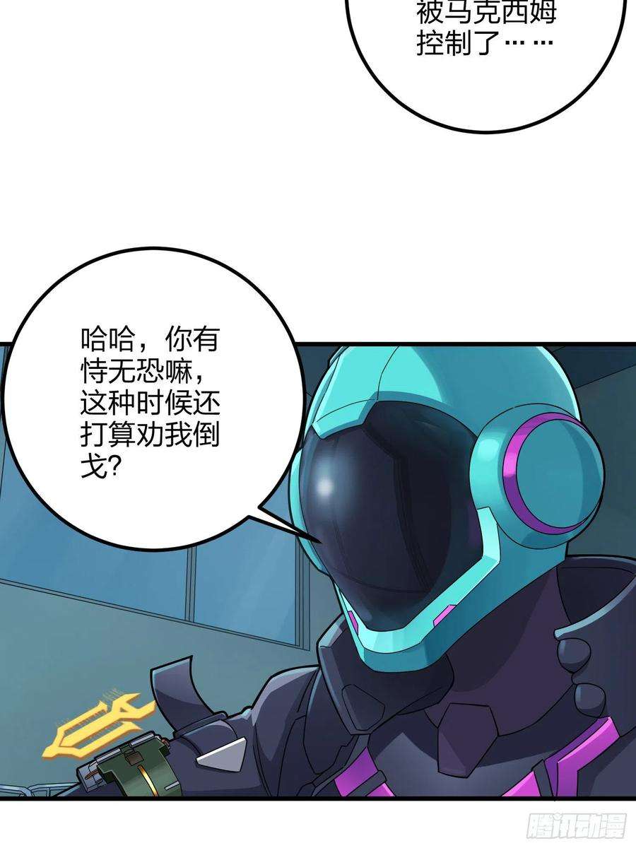 和平精英：描边战神86话.求生欲（一）