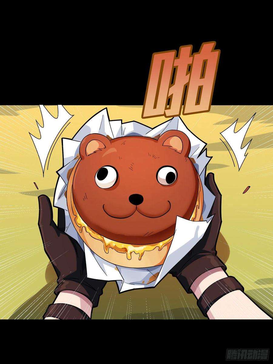 和平精英：描边战神86话.求生欲（一）