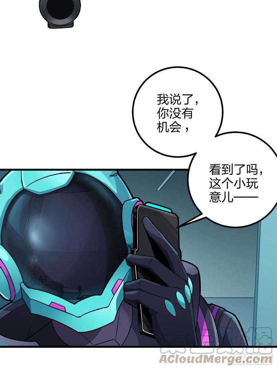 和平精英：描边战神86话.求生欲（一）