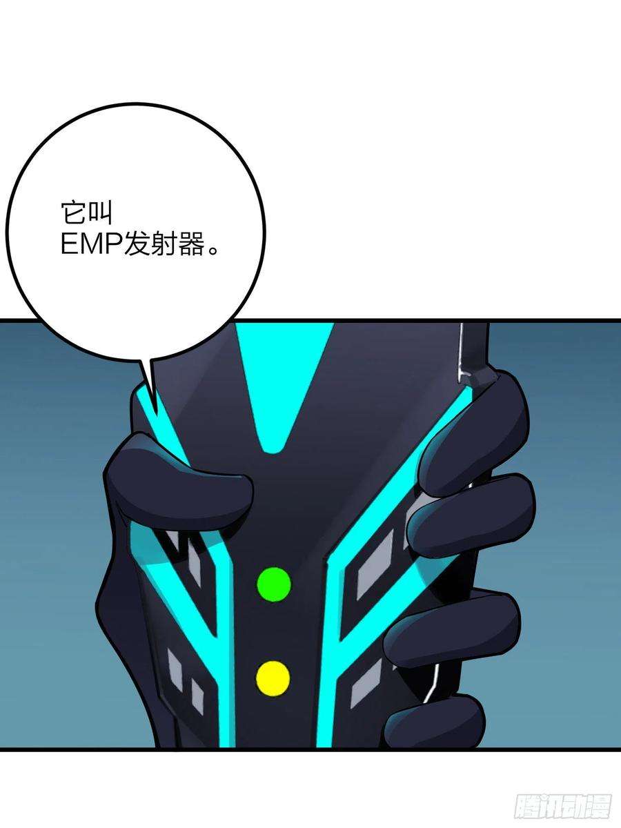 和平精英：描边战神86话.求生欲（一）