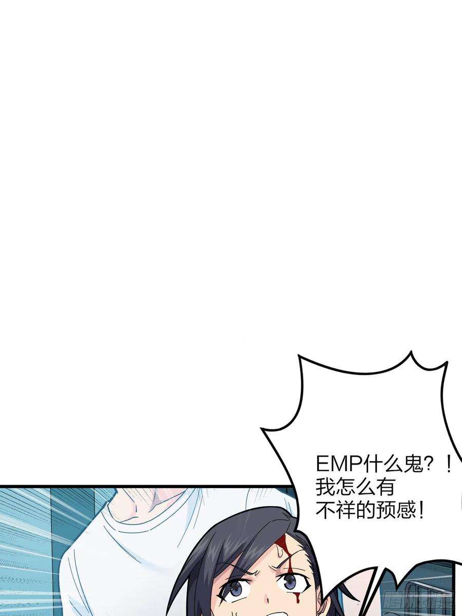 和平精英：描边战神86话.求生欲（一）