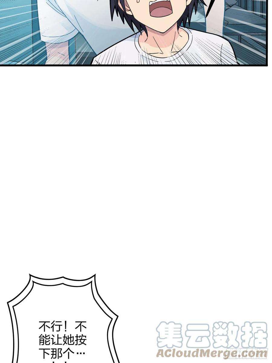 和平精英：描边战神86话.求生欲（一）