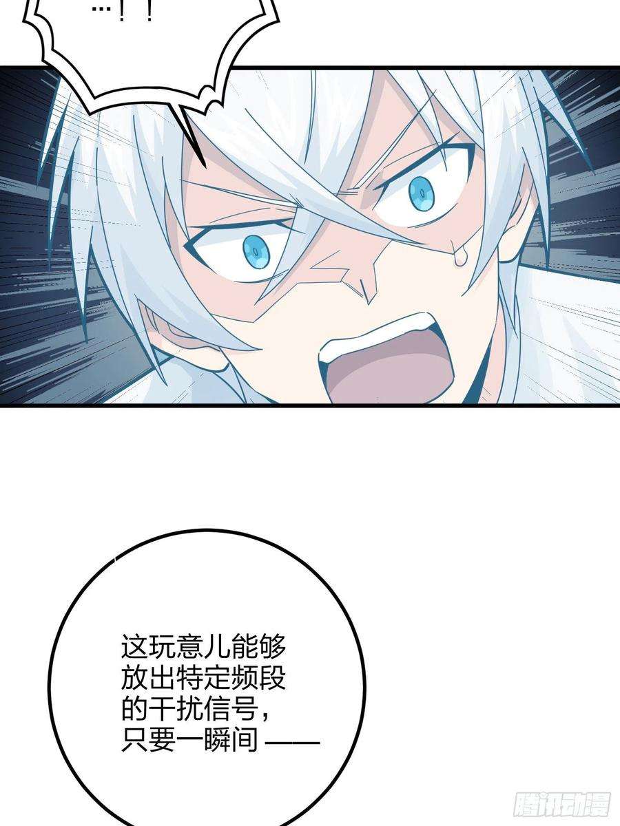 和平精英：描边战神86话.求生欲（一）